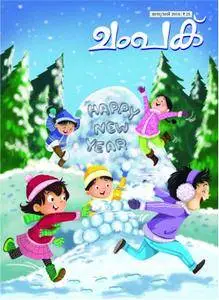 Champak Malayalam Edition - 03 ജനുവരി 2018