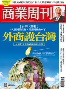 Business Weekly 商業周刊 - 14 二月 2022