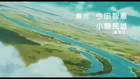 Dragon Ball Z The Tree of Might 1990 Proper