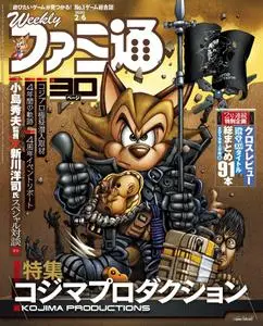 週刊ファミ通 Weekly Famitsu – 22 1月 2020