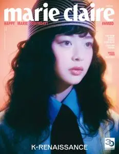Marie Claire Korea – 3월 2023