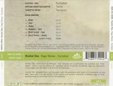 Kushal Das - Raga Marwa - Surbahar (2004) {Ocora}