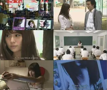 Tokyo Train Girls 1: Private Lessons (2009)