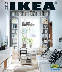 Ikea - Catalog 2012 (China)