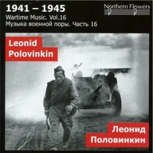 Leonid Alekseyevich Polovinkin - Symphony No. 7, Heroic Overture, The Sunny Tribe (Titov)