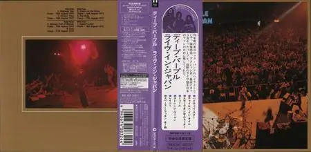 Deep Purple - Live In Japan (1972) [2008, Warner Music Japan, WPCR-13113]