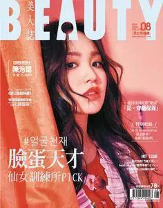 Beauty 美人誌 - 八月 2018