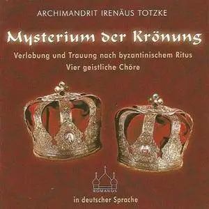 «Mysterium der Krönung: Verlobung und Hochzeit im byzantinischen Ritus» by Archimandrit Irenäus Trotzke