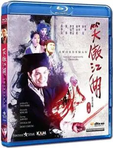 The Swordsman (1990) Siu ngo gong woo