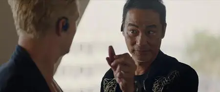Ji zhi zhui ji (2017)