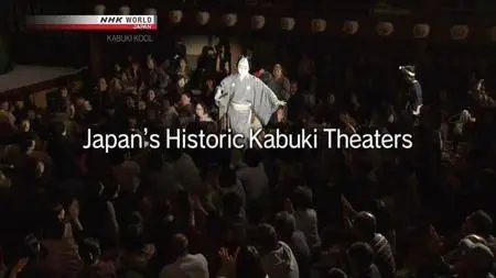 NHK Kabuki Kool - Japan's Historic Kabuki Theaters (2018)