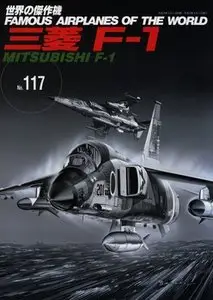 Mitsubishi F-1