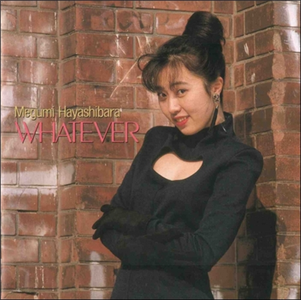 Megumi Hayashibara - Collection (1991-2015)