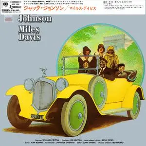 Miles Davis - A Tribute To Jack Johnson (1970) {2006 DSD Japan Mini LP Edition Analog Collection SICP 1222}