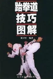 Taekwondo
