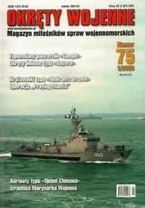 Okrety Wojenne №75, 1/2006