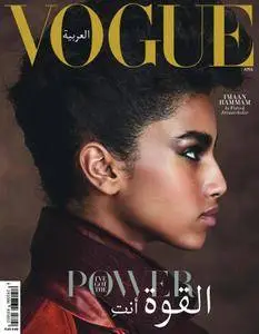 Vogue Arabia - April 2017