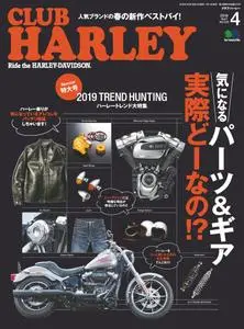 Club Harley クラブ・ハーレー - 3月 2019