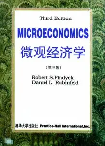 Microeconomics (third edition of the English version))(Chinese Edition) by ( MEI ) PING DAI KE LU BIN FEI ER DE ZHU