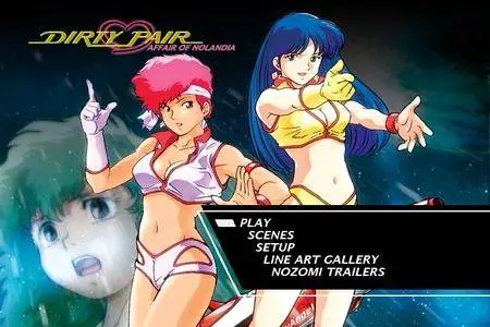 WWWA Dirty Pair no Ooshoubu: Nolandia no Nazo (1985)