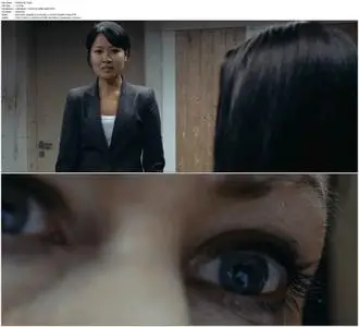 Tangent Room (2017)