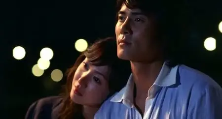 Aein (2005) 