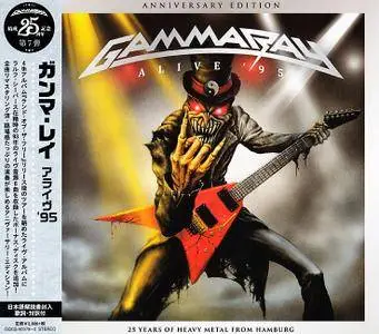 Gamma Ray - Alive '95 (1996) [Japanese Anniversary Ed. 2017] 2CD