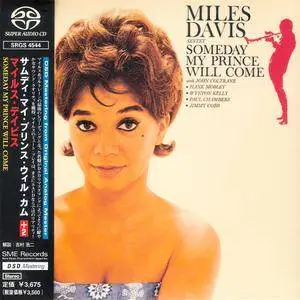 Miles Davis - Someday My Prince Will Come (1961) [Japan 2000] PS3 ISO + DSD64 + Hi-Res FLAC