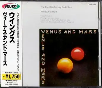 Wings - Venus And Mars (1975) {1995, Remastered Reissue, Japan} Re-Up