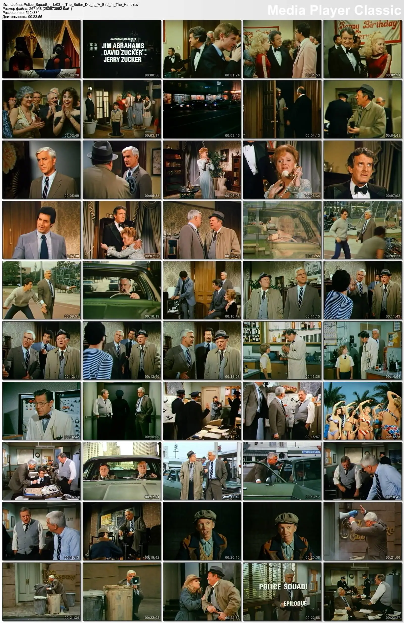 Police Squad The Complete First Season 1982 Avaxhome
