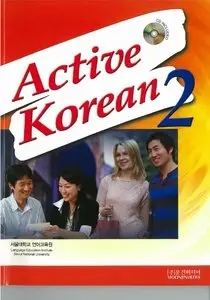 Active Korean 2 (Student Book+Audio CD)