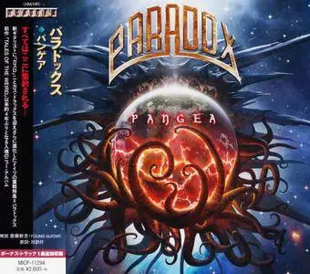 Paradox - Pangea (2016) [Japanese Ed.]