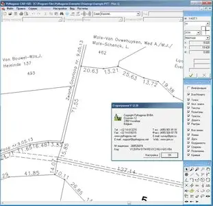 Pythagoras CAD+GIS 12.26