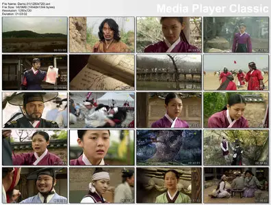 Damo (2003) Korean Drama