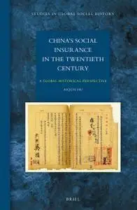 China' Social Insurance in the Twentieth Century: A Global Historical Perspective (repost)