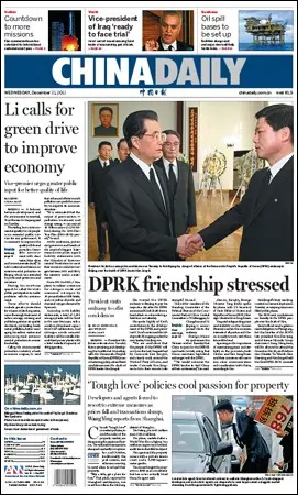 China Daily - 21 December 2011