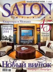 Salon Interior Russia – No.7 (195) 2014