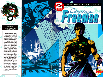 Z Comix - Volume 4 - Crying Freeman 4