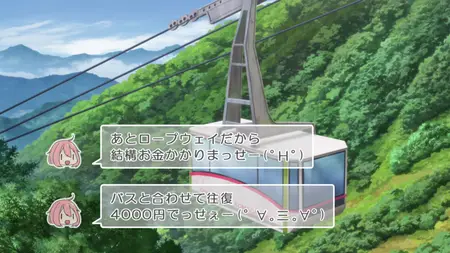 Yuru Camp 09 - A Night of Navigator Nadeshiko and Hot Spring Steam