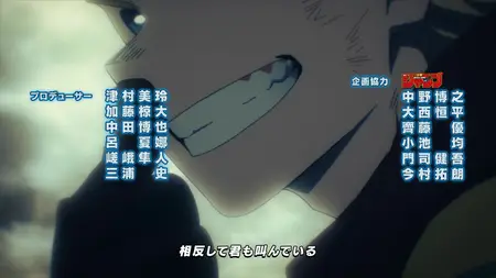 My Hero Academia - S07E11