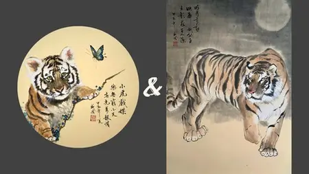 Relax With Chinese Painting - Tiger