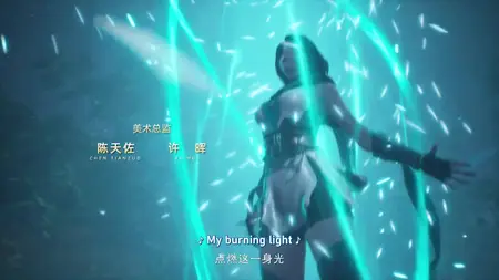 Ni Tian Zhan Ji - 09