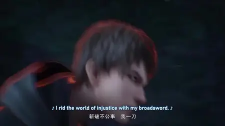 Ni Tian Zhan Ji - 09