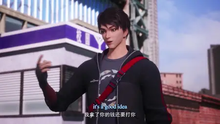 Ni Tian Zhan Ji - 09
