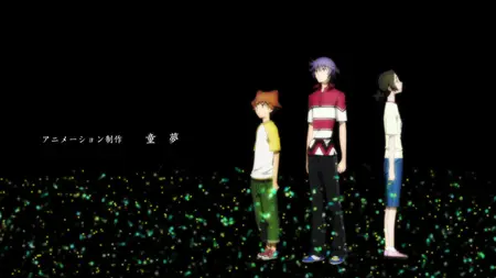 Shiki (2010 S01E03 Third Tragedy AOmundson