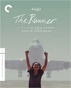 The Runner (1984) [The Criterion Collection] + Extras