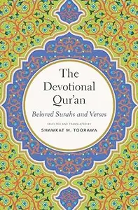 The Devotional Qur’an: Beloved Surahs and Verses