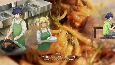 Fermat no Ryouri - 07