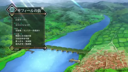 Log Horizon 2
