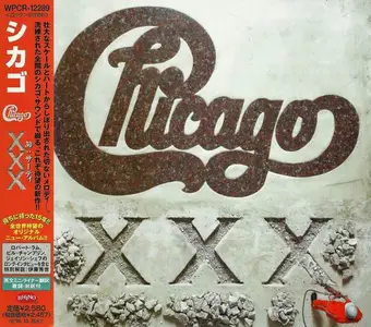 Chicago - Chicago XXX (2006) [Japanese Edition]
